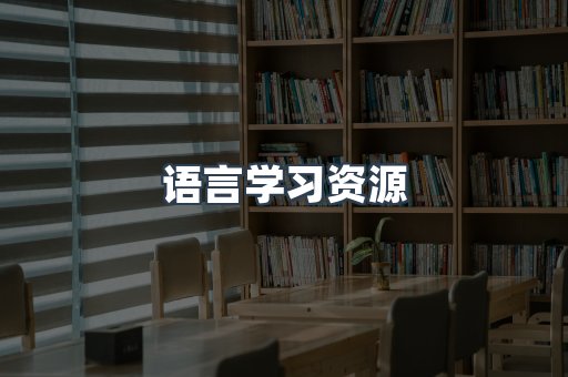 日文电子书系列